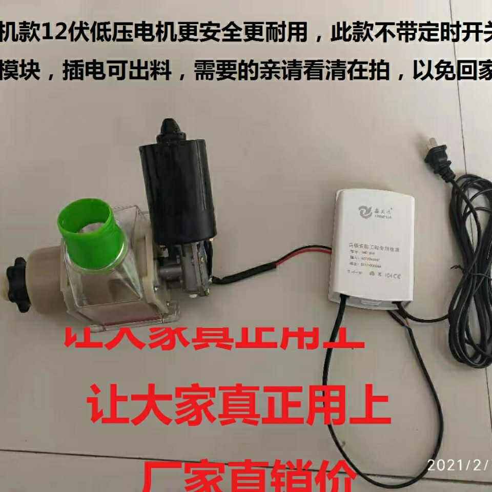 鸽子用品用具自动喂食器信鸽食槽定时鸡鸭鹅兔自动喂食机喂鸡,宠物/宠物食品及用品,水族服务,淘宝优惠券,粉丝福利购,淘宝优惠卷