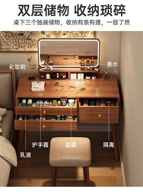 新中式梳妆台家用2025新款小户型化妆桌斗柜一体床头置物收纳柜子