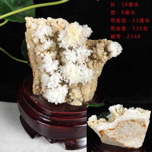 新款天然水晶文石石钟矿石乳石原客石厅博古架办公室样板房装饰奇