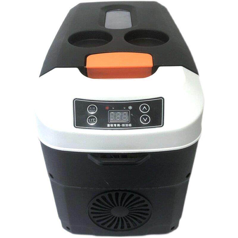 Freijie猪精恒温器17度家畜恒温器小型家用制冷加热箱猪精兔精储