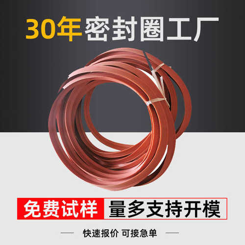 厂家供应硅胶罐口密封圈耐温密封圈锅炉罐门用密封圈热压罐密封圈