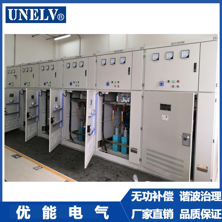 高压无功自动补偿装置10kv无功补偿柜高压电容柜