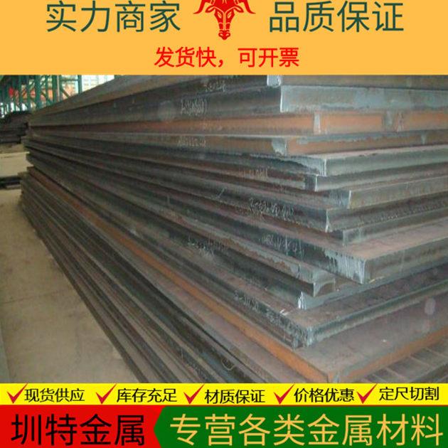 供应优质20号钢Q235A/B/C/D碳素钢板材料20#热扎中厚钢板冷轧板料