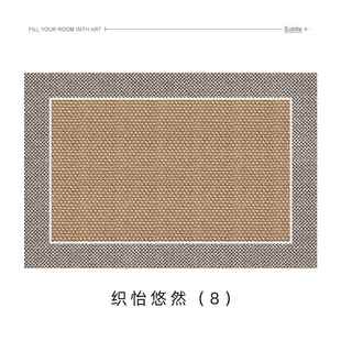 正品 高级感客地毯轻奢沙2发茶几毯卧室厅地毯侘寂风简约地023新款