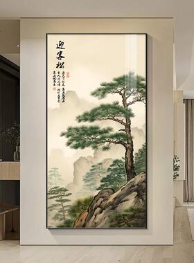 欢迎松木入口大厅挂画新中国风客厅走廊过道装饰画靠背画山无水入