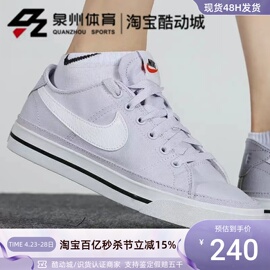 NIKE/耐克女子运动舒适透气复古帆布低帮休闲板鞋 CZ0294-601-500