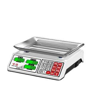 今选电子秤做生意商用卖菜摆摊小型台秤批发两面显示公斤台秤称重