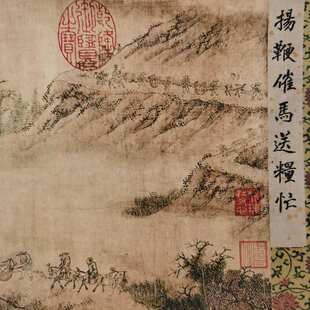 古玩收藏仿古字画长卷画壁画小木盒手卷画扬鞭催马送粮忙山水画