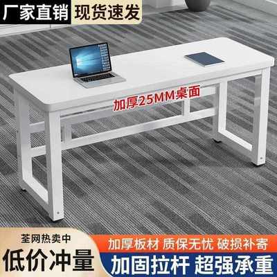 课桌椅培训机构学习桌学校辅导班桌椅组合儿童补习班书桌教室桌子