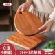 川岛屋实木小菜板防霉抗菌家用迷你宝宝副食品案板切水果砧板面包
