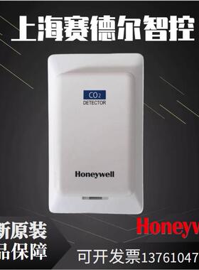 Honeywell霍尼韦尔C6000A001一氧化碳/C8000W001/D001二氧传感器