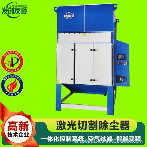 厂家直供激光切割除尘器阻燃滤材适用工业集尘机金属粉