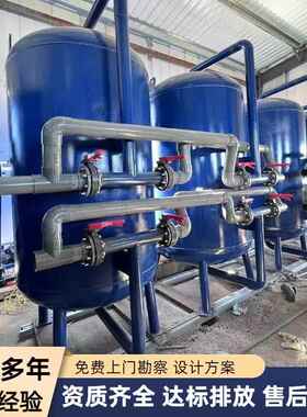 处全NMW自动石英过滤器砂水理过罐工滤业活性炭沙水锰砂过滤器