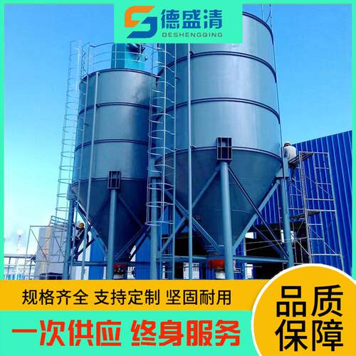 山东源头工厂 碳钢环氧防腐 仓顶除尘 防起拱 石灰粉仓 石灰料仓