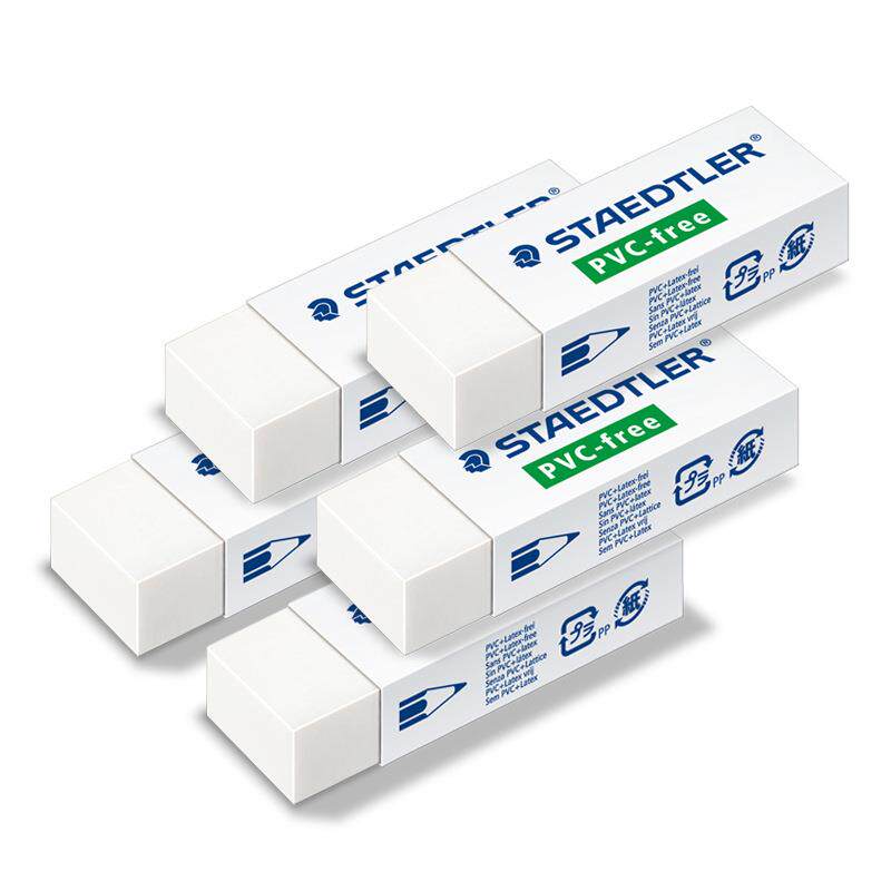 德国施德楼STAEDTLER 525 B20橡皮白色碎屑少橡皮擦