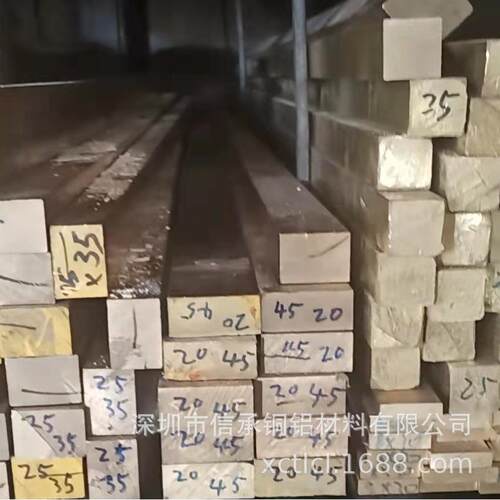 销售黄铜排H59 H62 黄铜排易切削 c3602黄铜棒品质保障 规格齐全