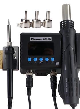 713显新品维8898D双数可调焊温台修焊接工具