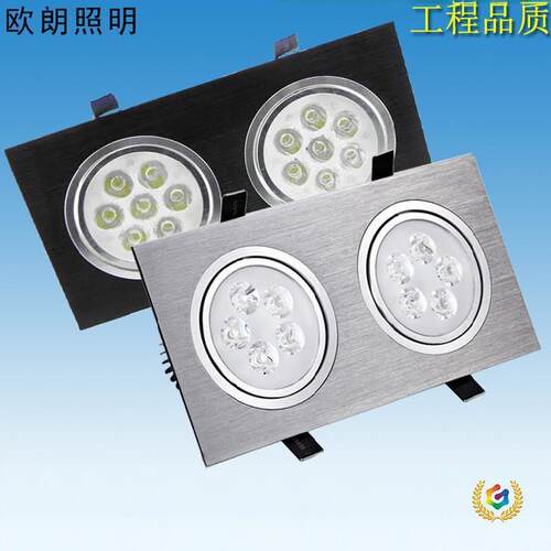 āled双头射灯吊顶格栅灯嵌入式斗胆灯双孔筒灯天花长方形10x20双