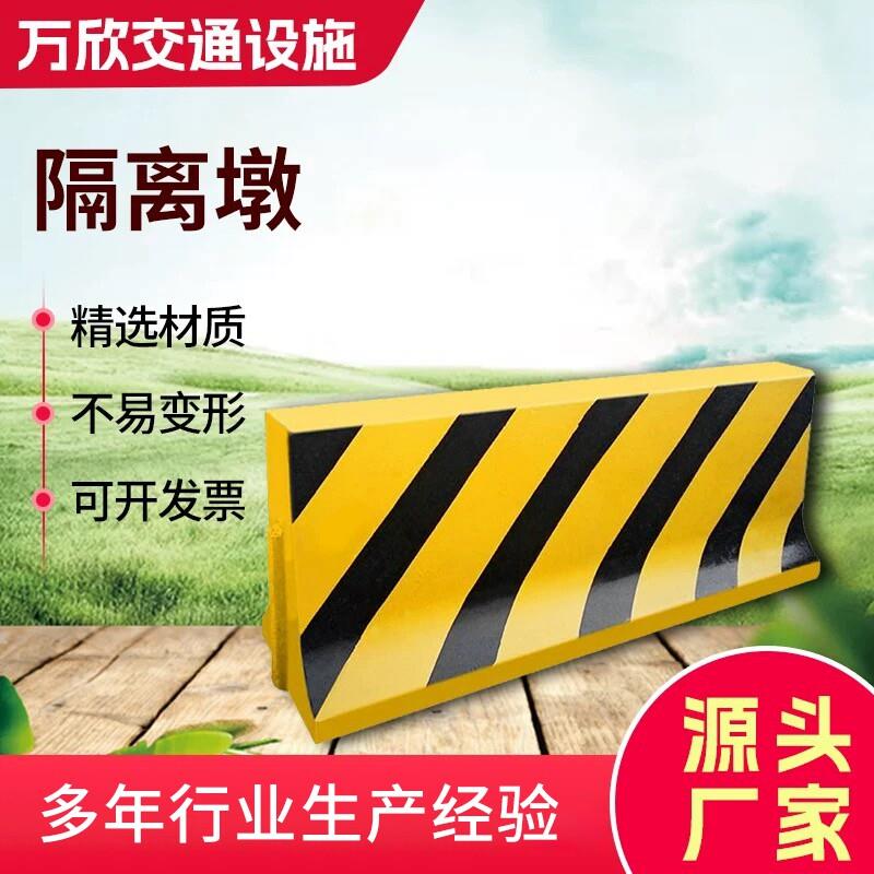水泥隔离墩高速路口警示墩停车场防撞墩混凝土水泥底座路障隔离墩