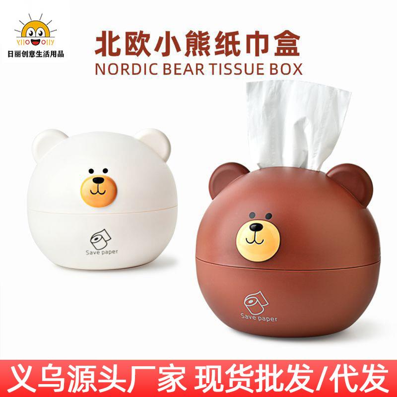 创意可爱卡通桌面纸巾盒餐巾纸收纳盒卷纸筒家用客厅茶几抽纸盒
