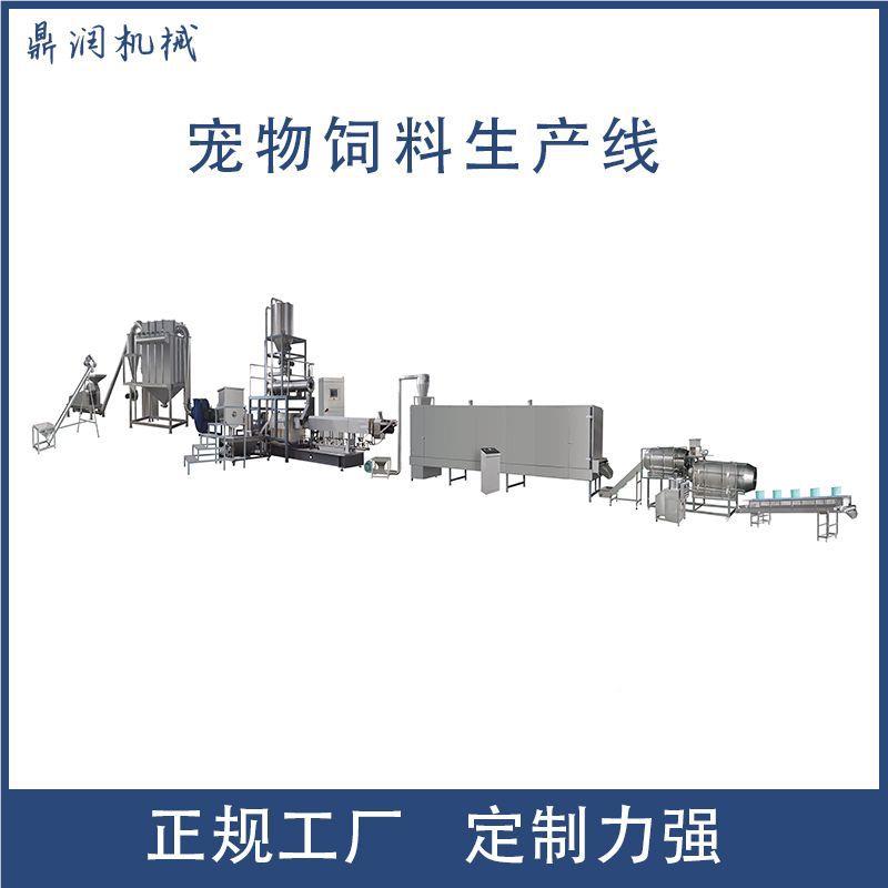 双机螺杆料湿法膨化 粮猫粮狗智能生产线 宠物饲流水线