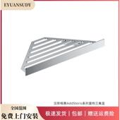 德国汉斯Addstoris艾世多浴室角篮置物收纳三角架转角收纳架同款