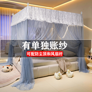 落地式 蚊帐家用卧室2025新款 单独蚊帐纱不含支架方顶三开门蚊帐夏