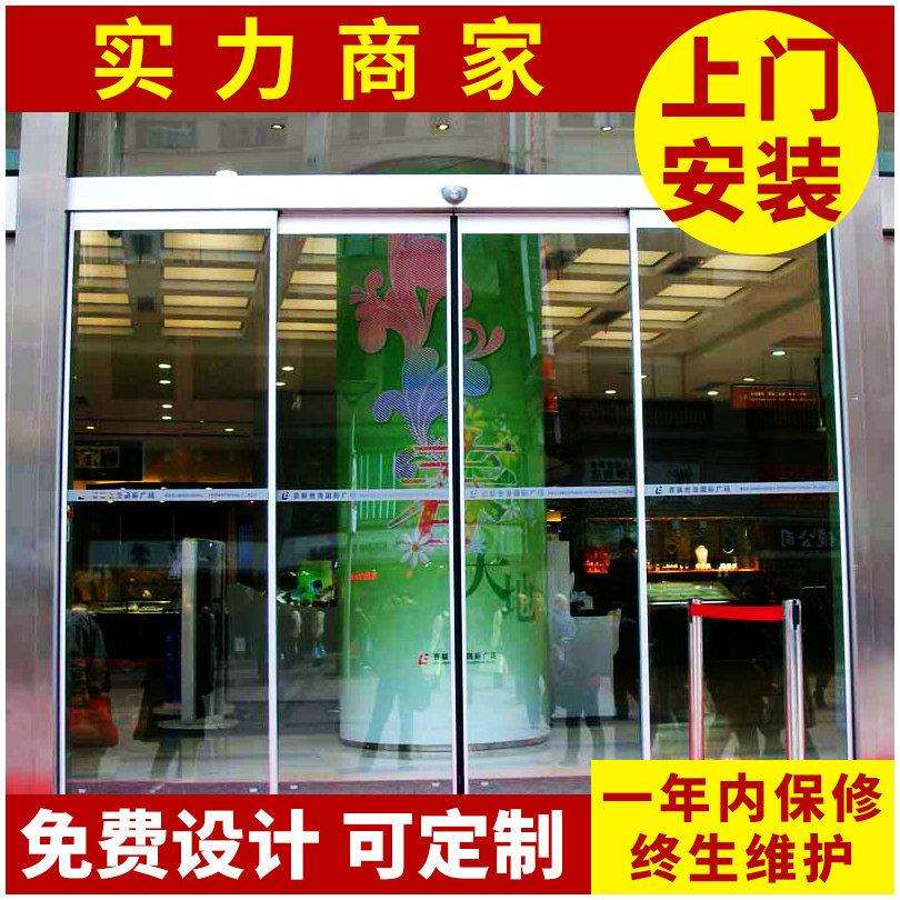 不锈钢大玻璃门洁净室自动门山东感应自动门旋转门自动门
