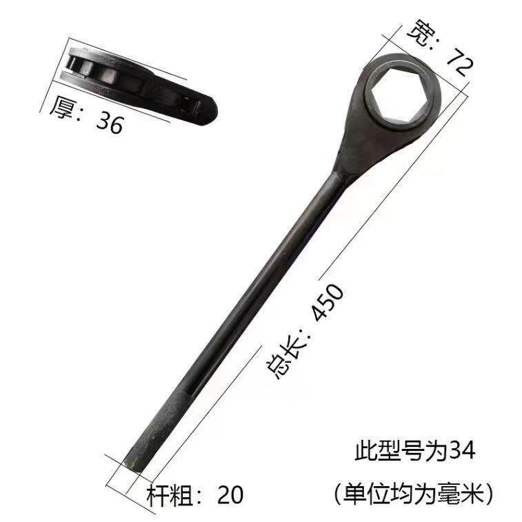 快速轮EMM扳手重型自花动棘快板齿轮板手套筒工具双梅向尖尾双头