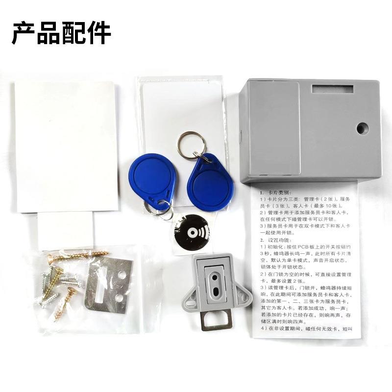 跨境爆款办公抽屉锁免打孔感应锁柜子储物柜柜门双开门柜子隐形锁图片