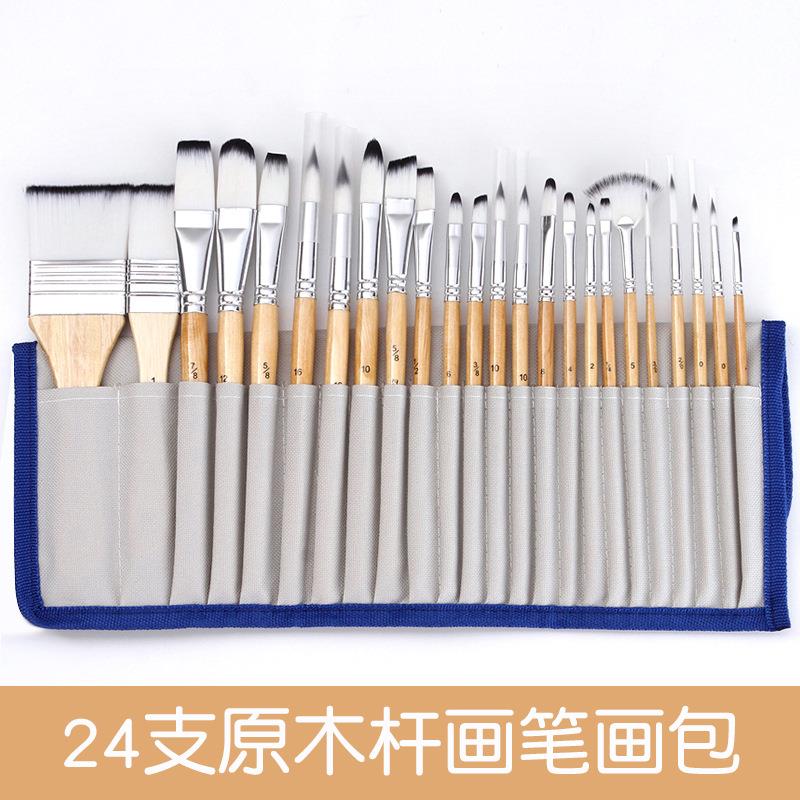 跨境笔帘油画笔套装24件套木质画笔 油画美术画室亚马逊画笔