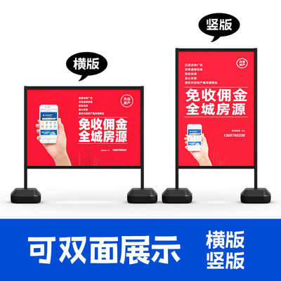 广告牌展示牌立式户外防风横向展示架80X120大型展板架注水海报架