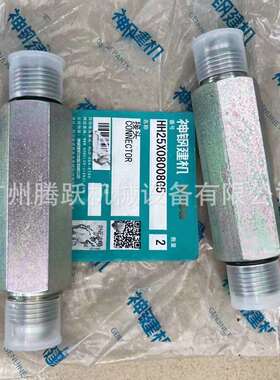 挖掘机装载机钩机工程机械配件先导过滤器HH25X08008G5 E215B