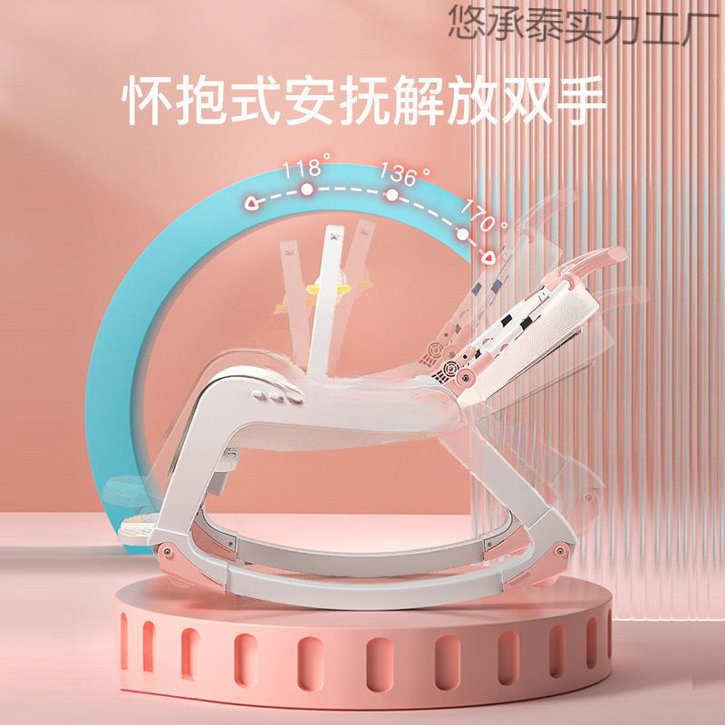 婴儿摇摇椅安抚椅儿摇篮宝宝家用躺椅哄娃哄睡神器带娃睡觉摇摇床