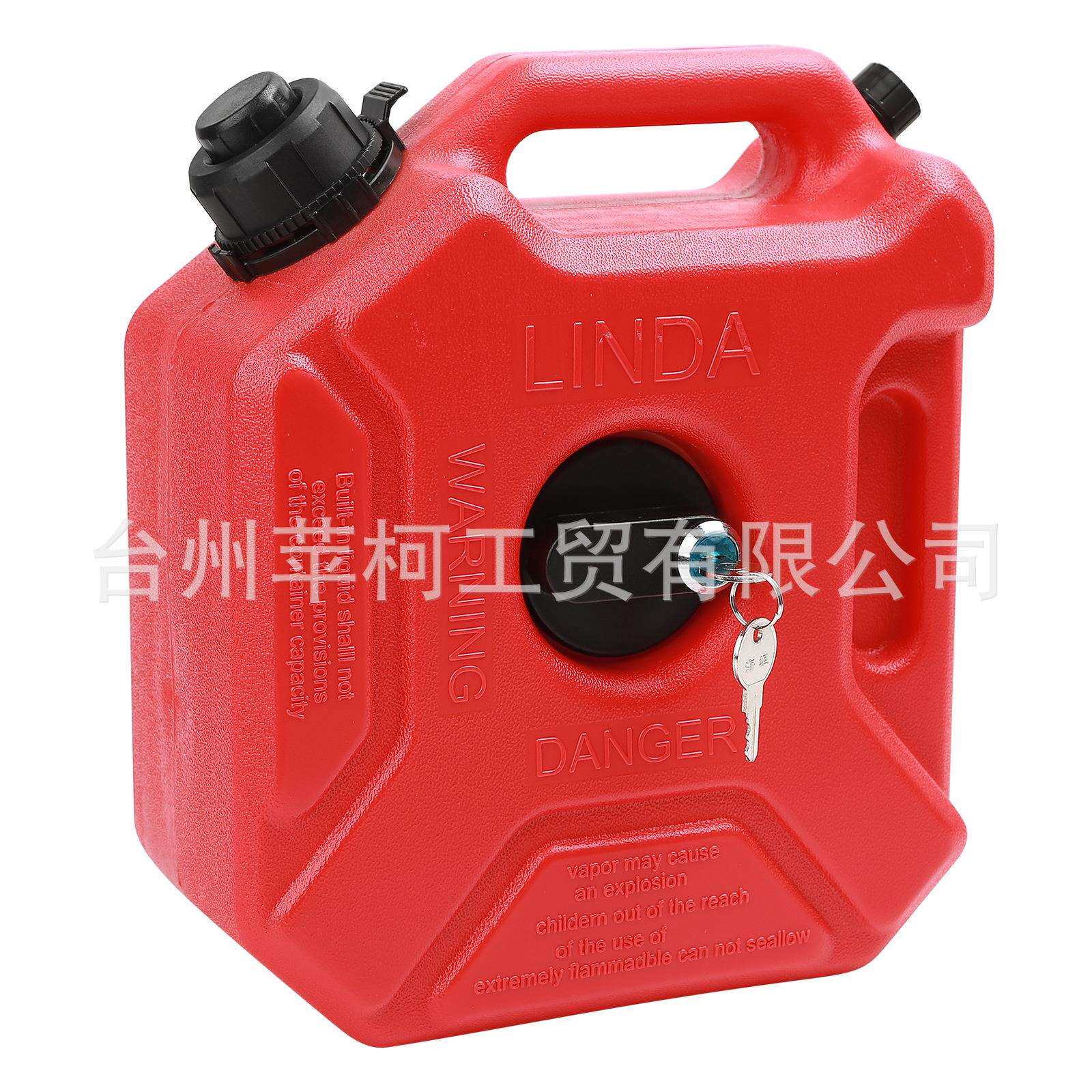 摩托车汽车摩旅改装3L5L10L扩展备用汽油油桶塑料便携油箱带锁钥