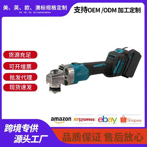 *无刷充电式多功能切割锂电角磨机砂机轮电工具锈无线除抛动光机8