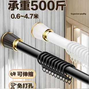 挂衣伸缩杆阳台卫生间撑杆罗马杆 浴帘杆免打孔晾衣杆窗帘杆安装
