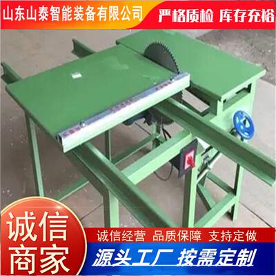 厂家供应家用小型电锯设备结实稳固断料锯快捷实用 断料锯