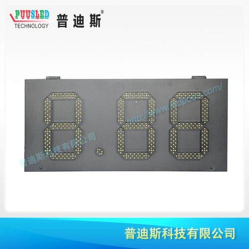 户外LED油价屏 LED油价屏  LED油价标识牌