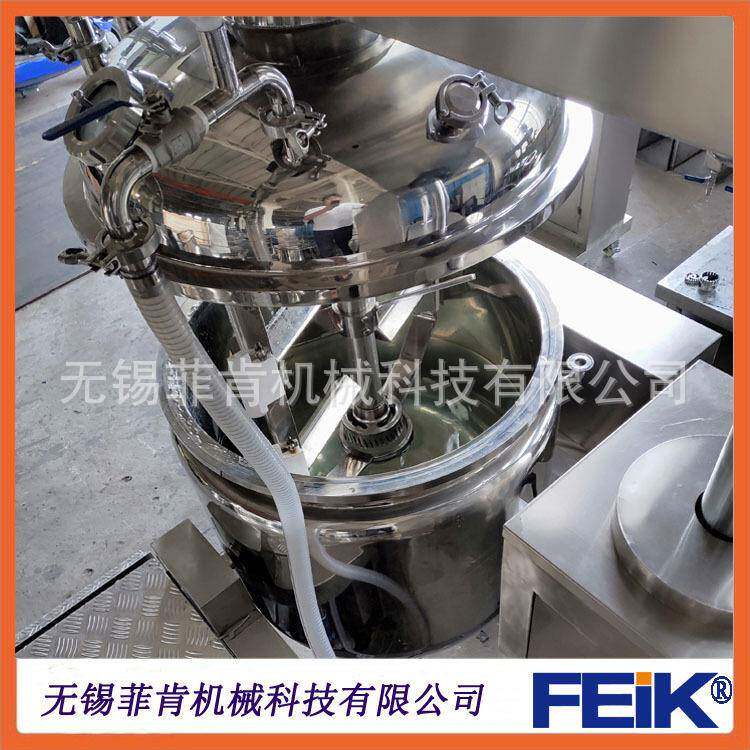 混合乳化机化妆品乳化机高剪切乳化设备化工机械设备厂家直销