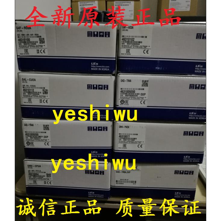 LS/LG产电GM4-CPUA CPUB CPUC GM4-PA2A G4Q-TR8A TR4B TR4A议价