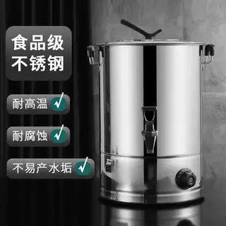 烧水壶大容量20升50升烧水器商用电热保温开水桶家用全自动烧水桶