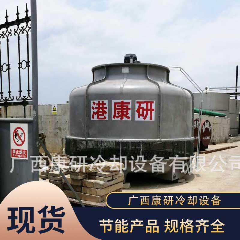 200吨玻璃钢冷却塔圆型开式凉水塔方型不锈钢冷却水塔80T小型