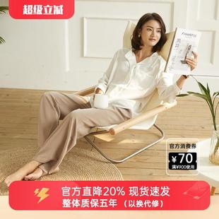 NY日式现代沙发阳台折叠躺椅民宿椅子户外舒适单人休闲 咖啡椅