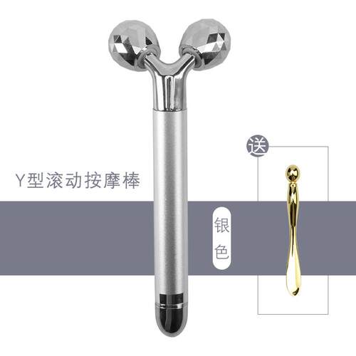 正品型按Y滚珠眼部电器动美容棒提拉紧致双头滚轮导入面部刮脸摩