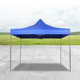 3米x3米出口活动帐篷广告帐篷展会帐篷地摊帐篷遮阳便携