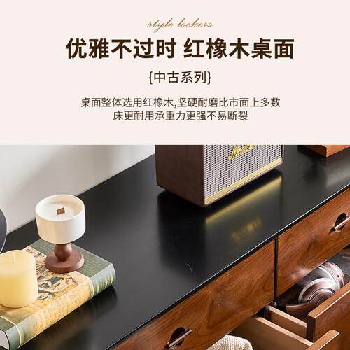 中古风木斗柜实小NTMY-G31户型客卧室收纳储物柜厅复古抽柜九屉斗