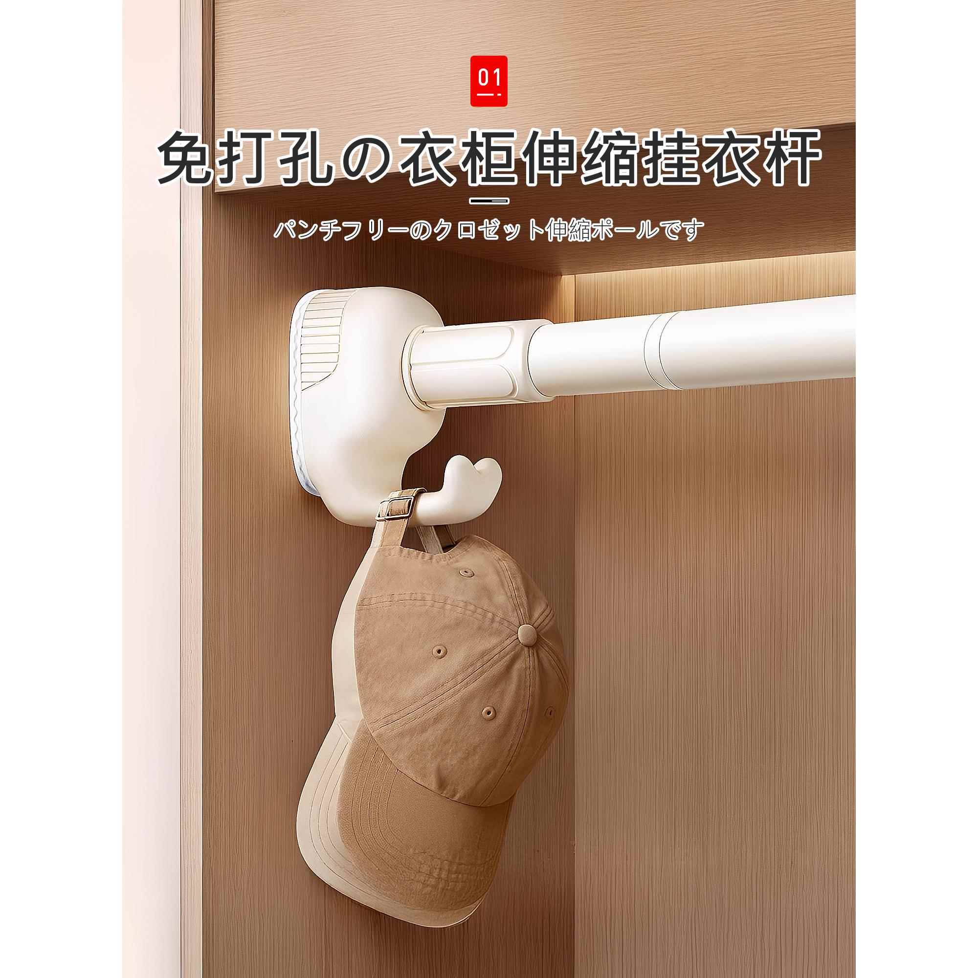 日本免打孔衣柜挂衣杆伸缩晾衣杆浴室窗帘撑杆横杆卫生间专用浴帘