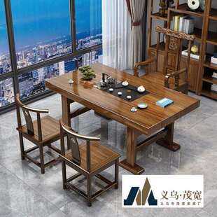 阳台喝茶桌椅组合新中式功夫实木办公泡茶台套装一体家用小型茶几