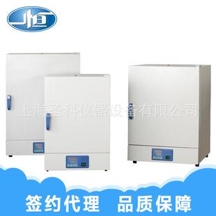 一恒DHG-9051A自然对流恒温干燥箱 实验室电热恒温干燥箱电热干燥